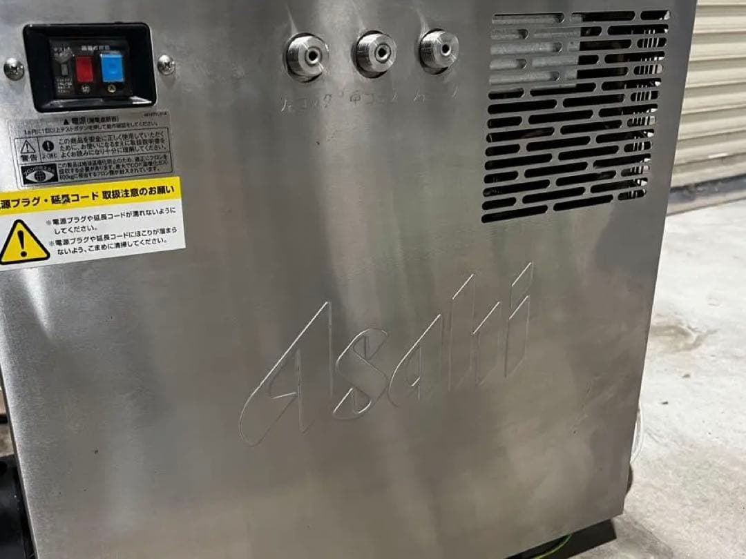 様専用 ホシザキビールサーバー3口お得セット - メルカリ