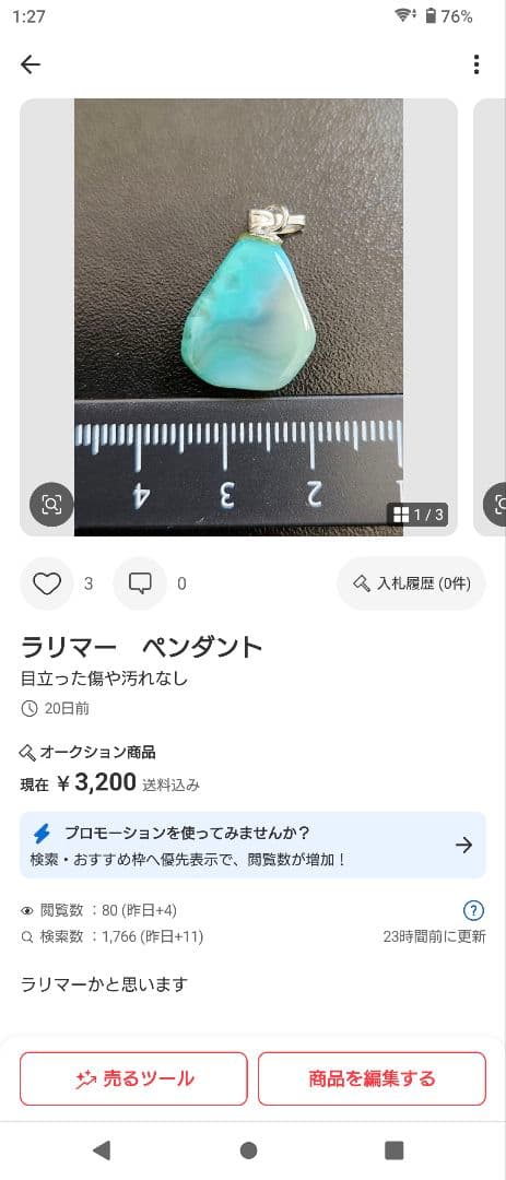 【ママ】　7点まとめ