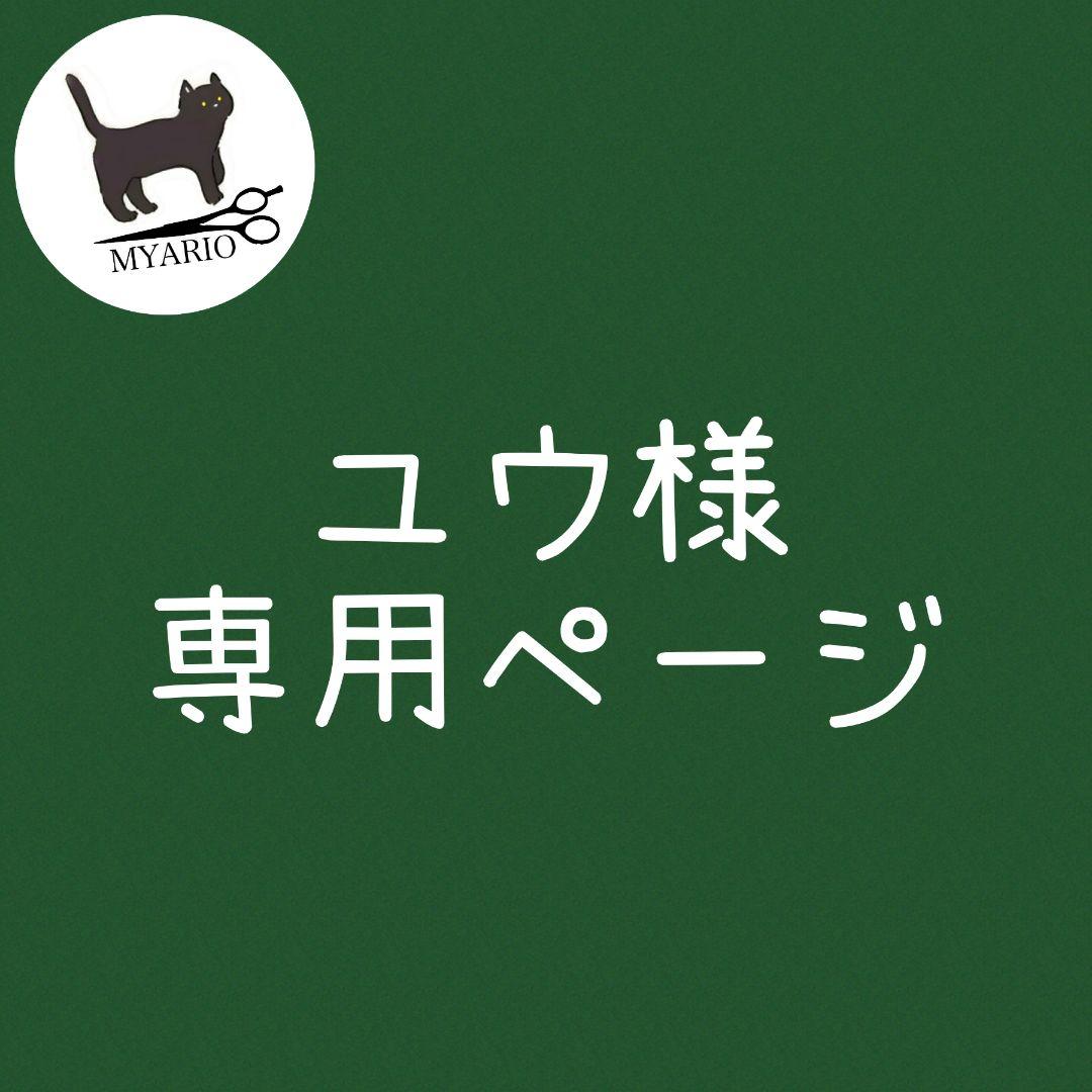 お見積もり専用ページ(#460) お見積書の発行について【マツオ印刷】