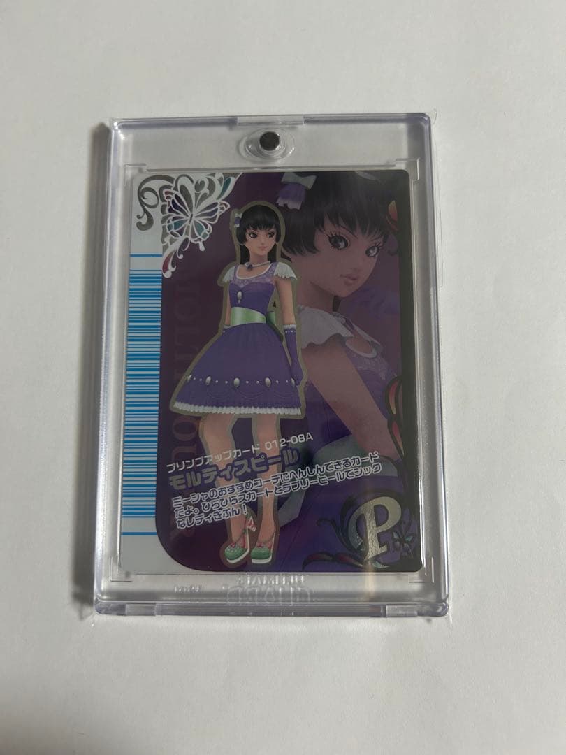 ラブandベリーモルティスピール ラブandベリーモルティスピール ラブandベリーモルティスピール ラブ