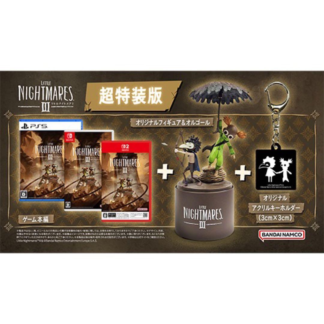 新品未開封　アソビストア限定　Switch 版リトルナイトメア3 超特装版 Nintendo Switch リトルナイトメア3 超特装版