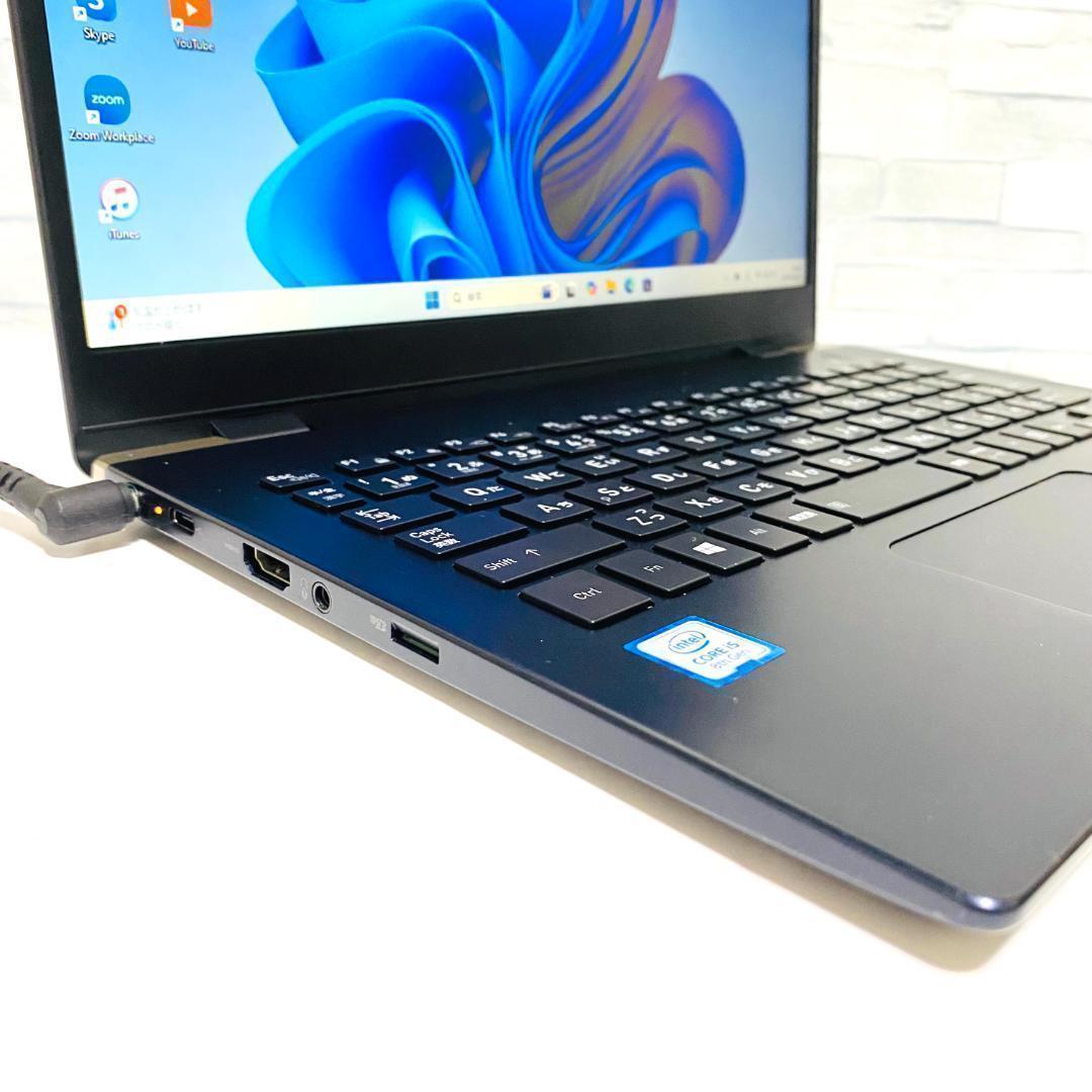 2019年製 Corei5 第8世代 ノートパソコン Windows11 SSD