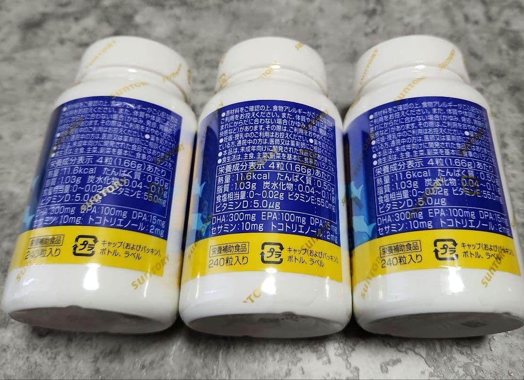 サントリー DHA & EPA 240粒 セサミンEX - メルカリ