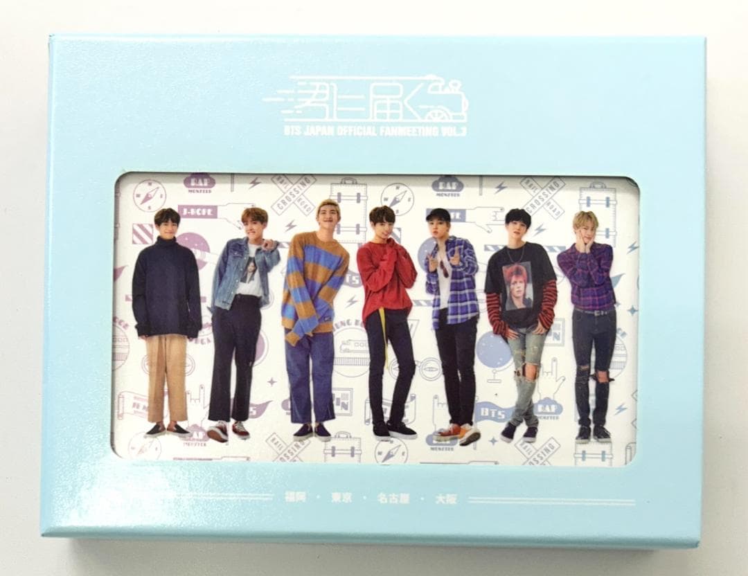 防弾少年団 BTS ペンミ VOL.3 君に届く DVD（G873）