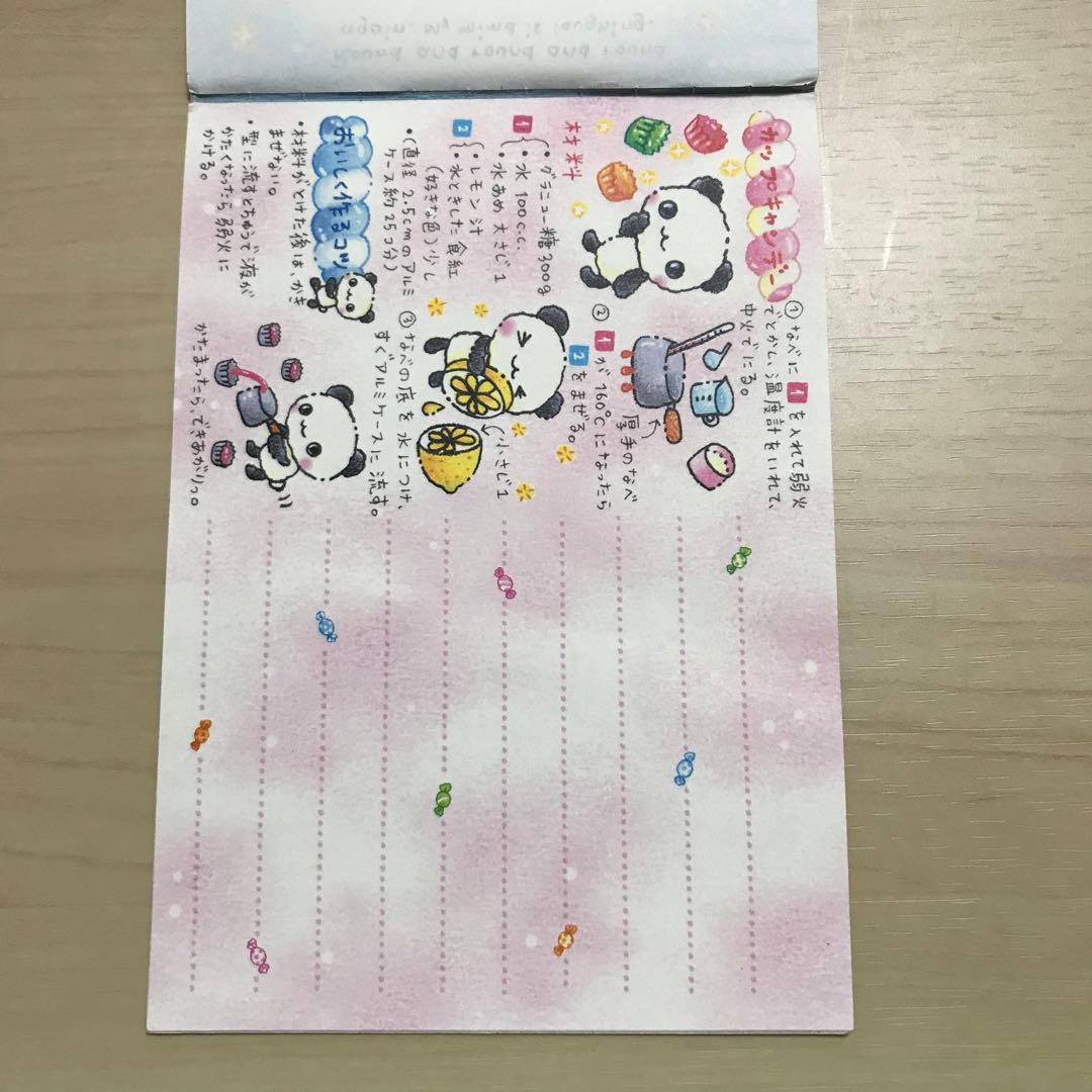 平成レトロ パンダ メモ帳 2冊セット - メルカリ