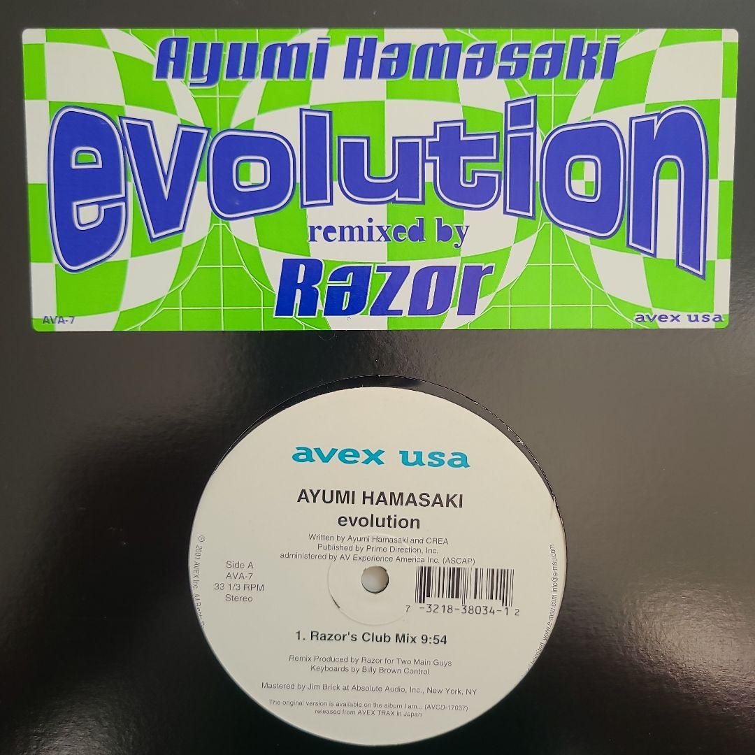 ☆浜崎あゆみ REMIX☆12インチシングル全8タイトル、計9枚