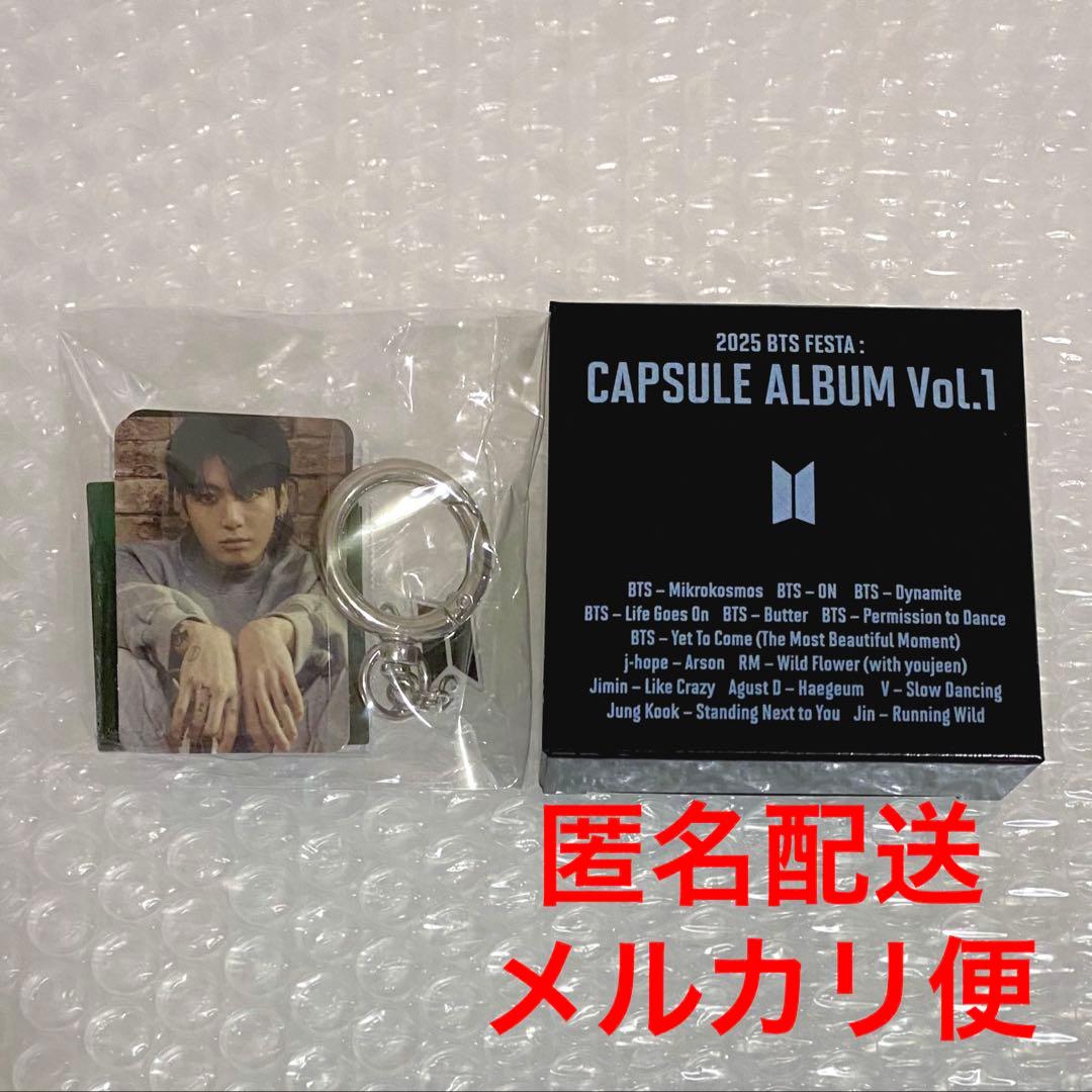 BTS フェスタ カプセルアルバム Vol.1 GOLDENジョングク グク 韓流］BTSジョングク 1stソロアルバム発表＝豪華スターが参加