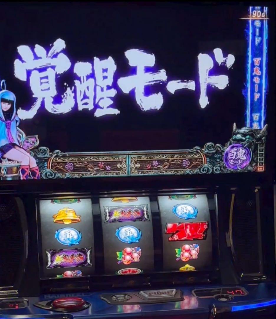 スマスロ 新鬼武者3 実機！ 選べるオプション多数！ 送料無料！ - メルカリ