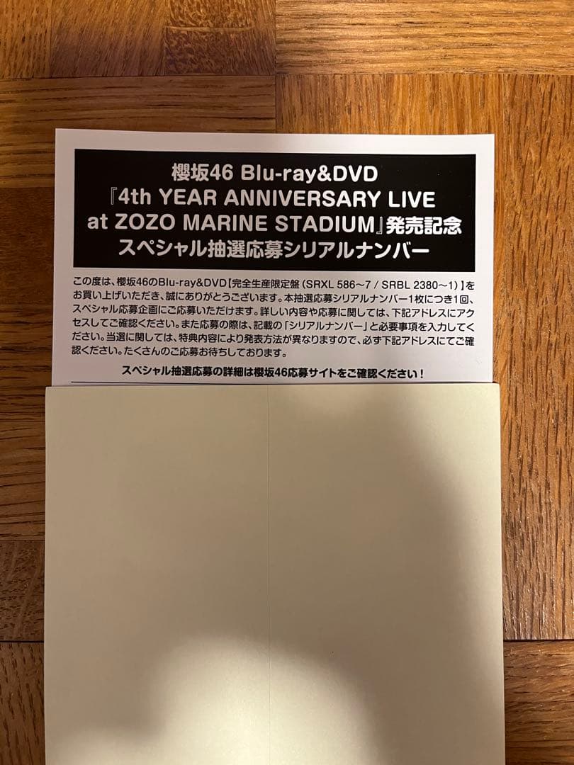 櫻坂46/4th YEAR ANNIVERSARY LIVE at ZOZO …