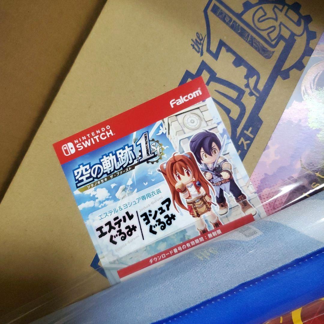 Switch版 空の軌跡 the 1st ブレイサーBOX 電撃スペシャルパック