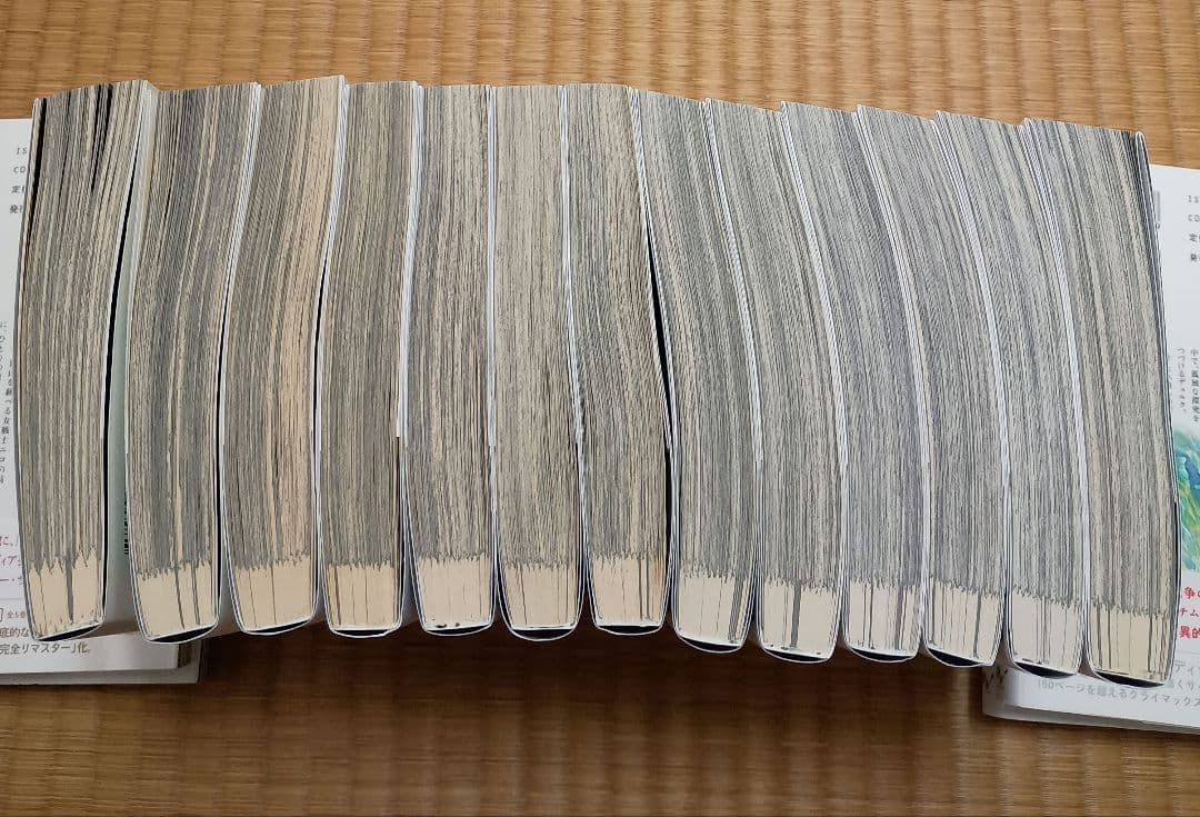 イムリ 全26巻セット　【完結】