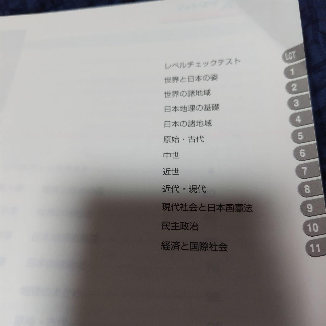 6冊セット】フォレスタ&フォレスタステップ 数学 数1 社会 理科 英語