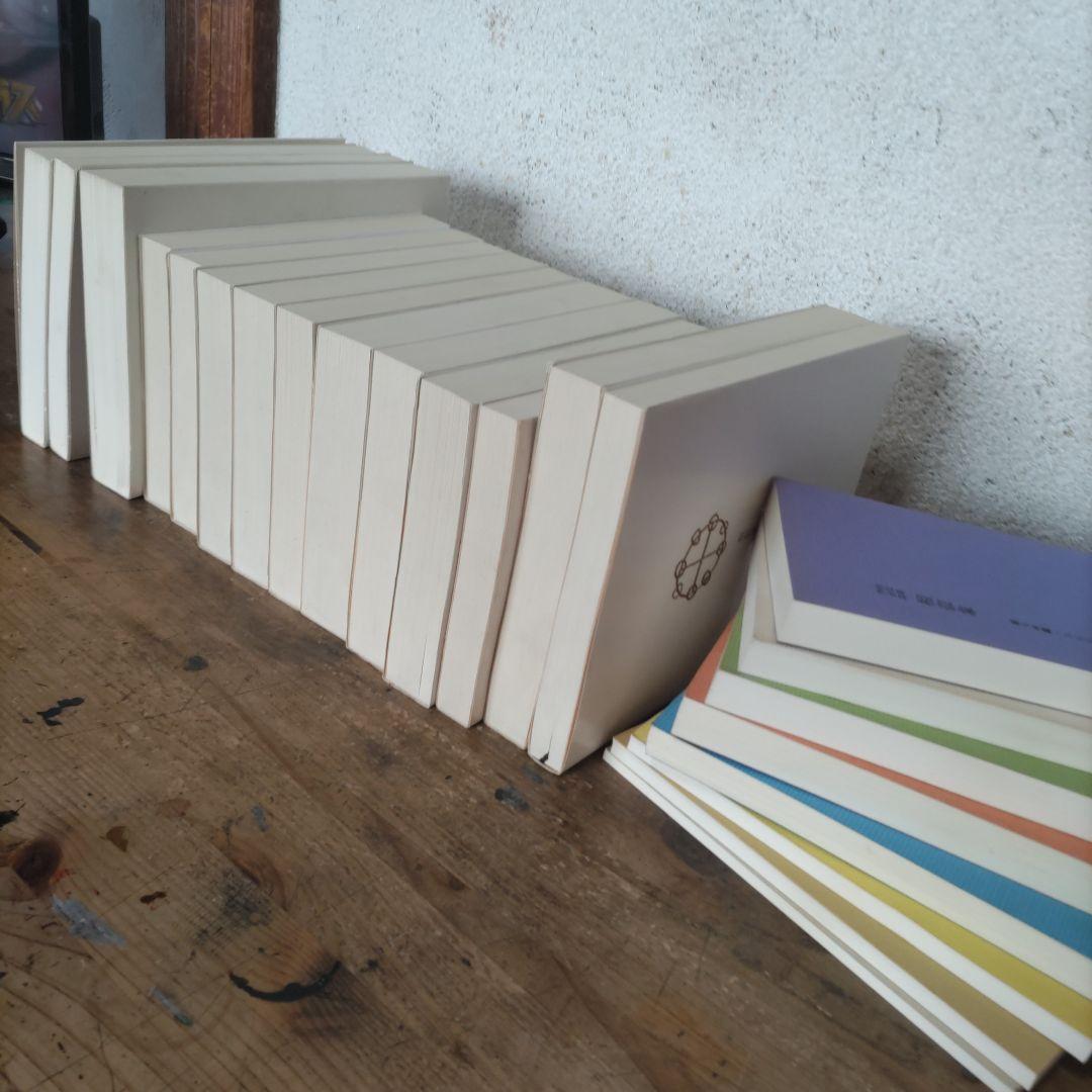 相似象学会誌22冊セット(ゲーテのファウストとカタカムナ等)楢崎皐月