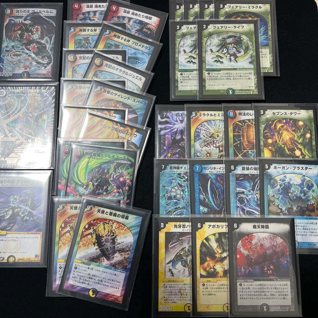 翌日発送/ゆうパケットmini】デュエマクラシック 5cコントロール