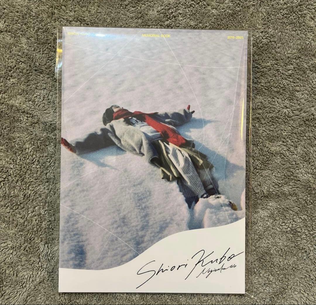 hiro様 リクエスト 2点 まとめ商品 - メルカリ