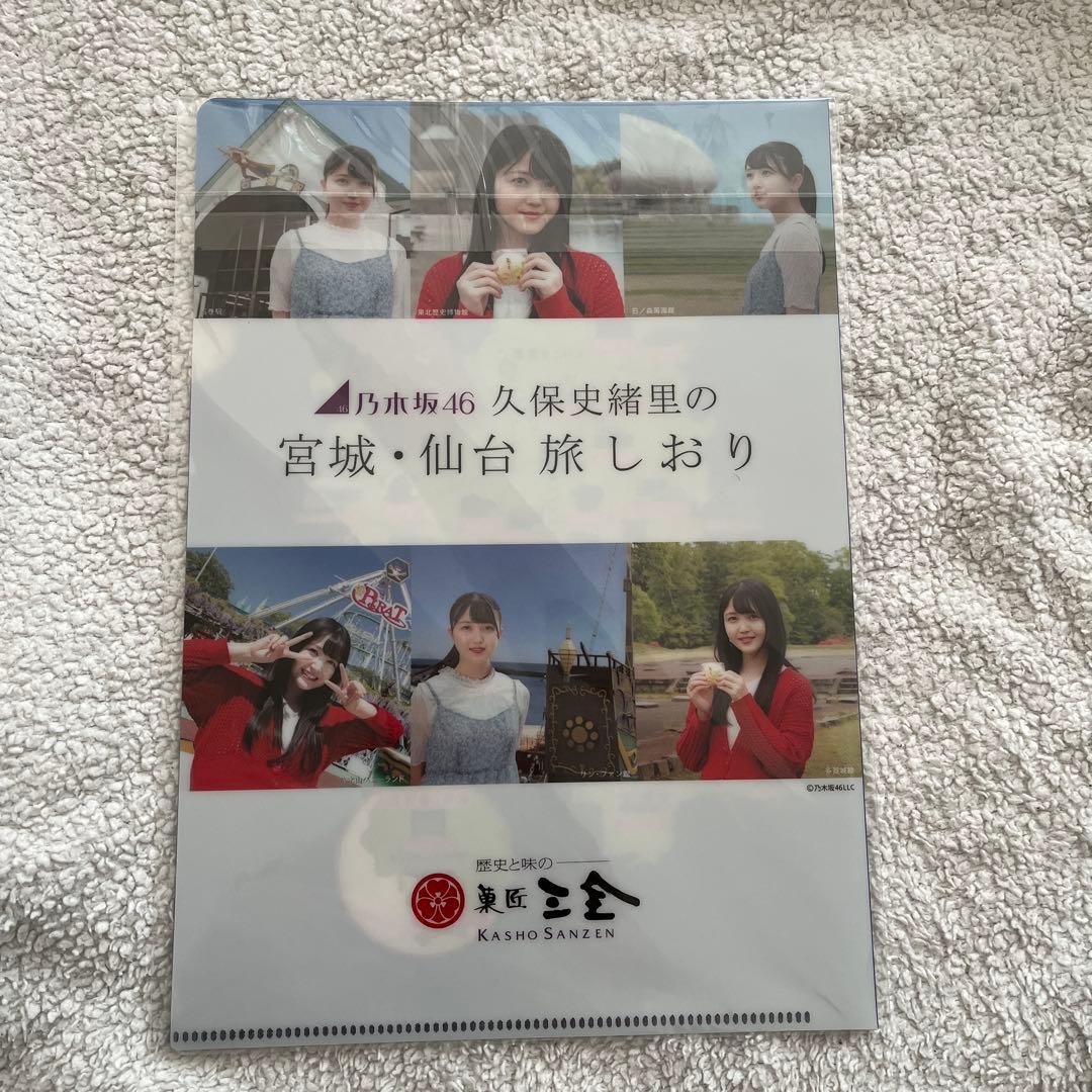 hiro様 リクエスト 2点 まとめ商品 - メルカリ