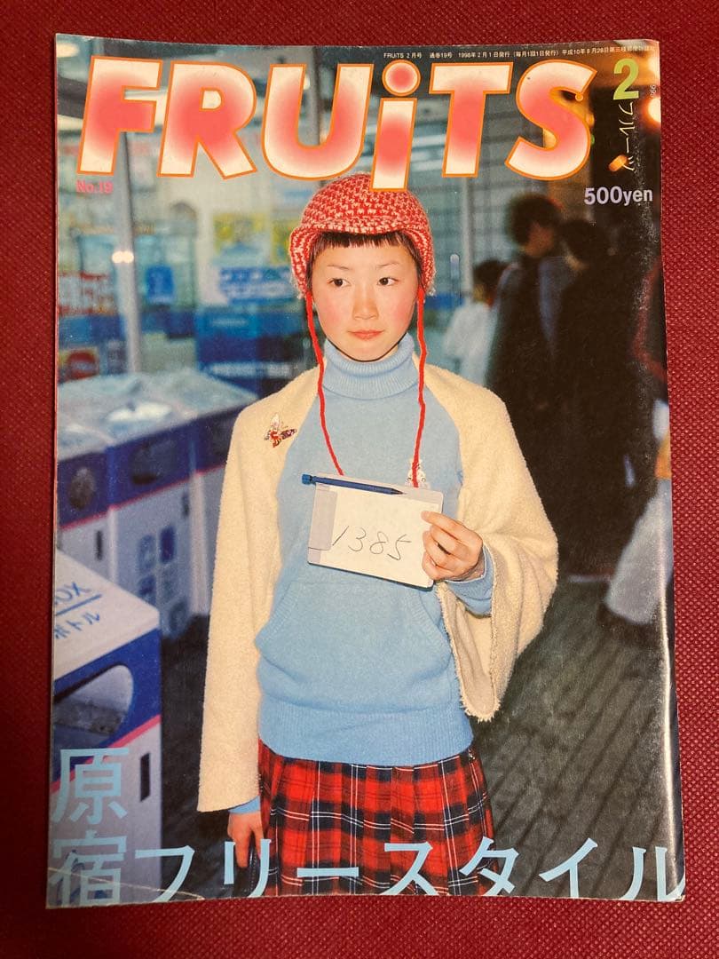 雑誌 FRUiTS フルーツ No.19（1998年2月） ストリートスナップ - メルカリ