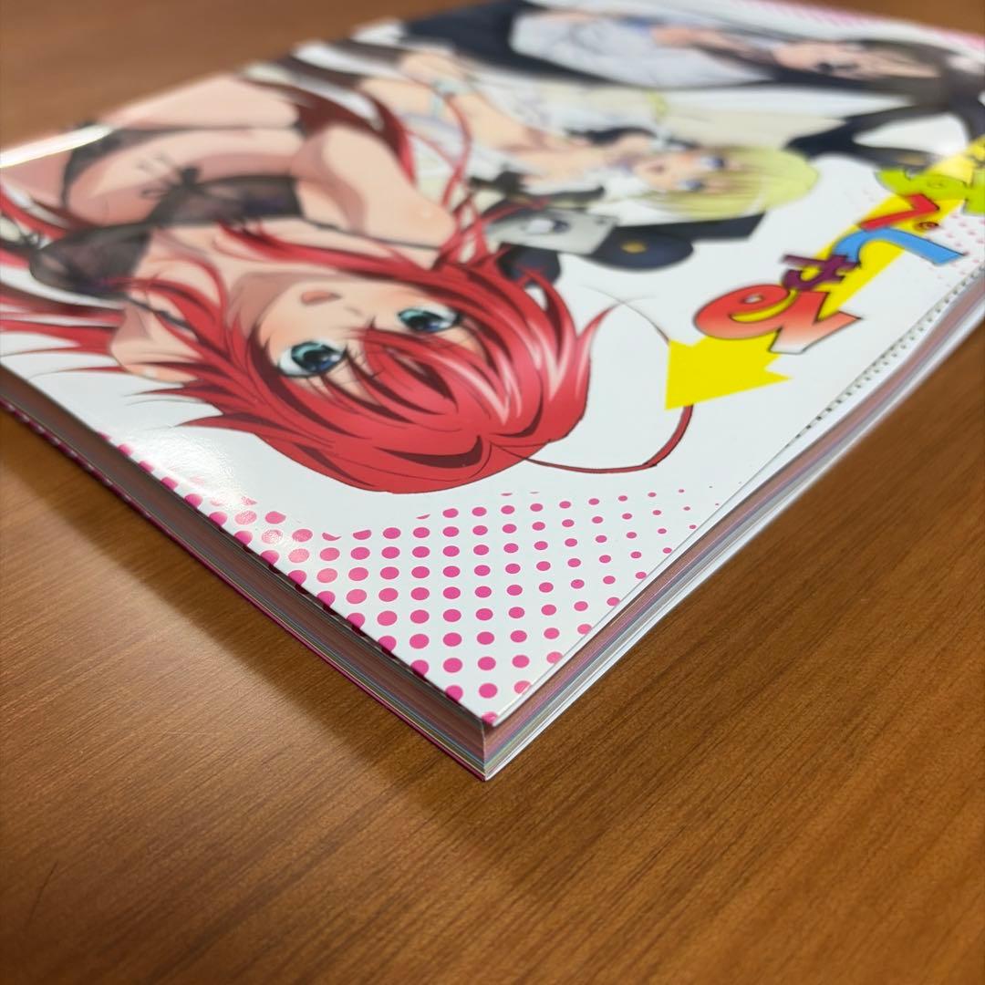 ごとうじゅんじのアイキャッチすぺしゃる しぃけんしゃる ぱろす