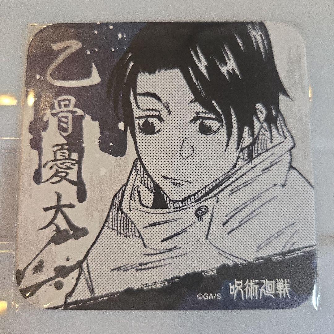 呪術廻戦 アートコースター 乙骨憂太 - メルカリ