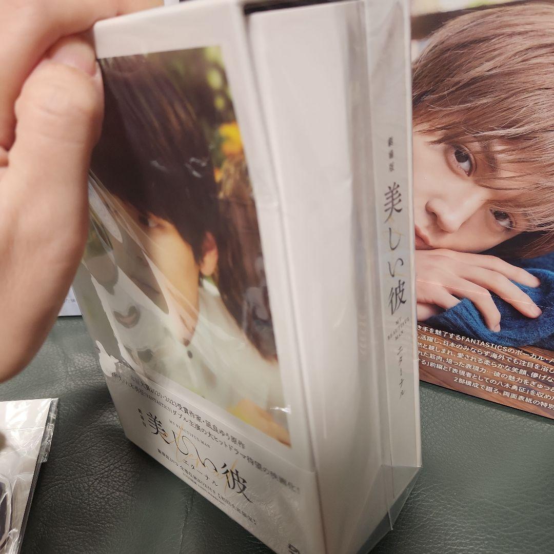劇場版 美しい彼 エターナル DVD CONTACT写真集 - メルカリ