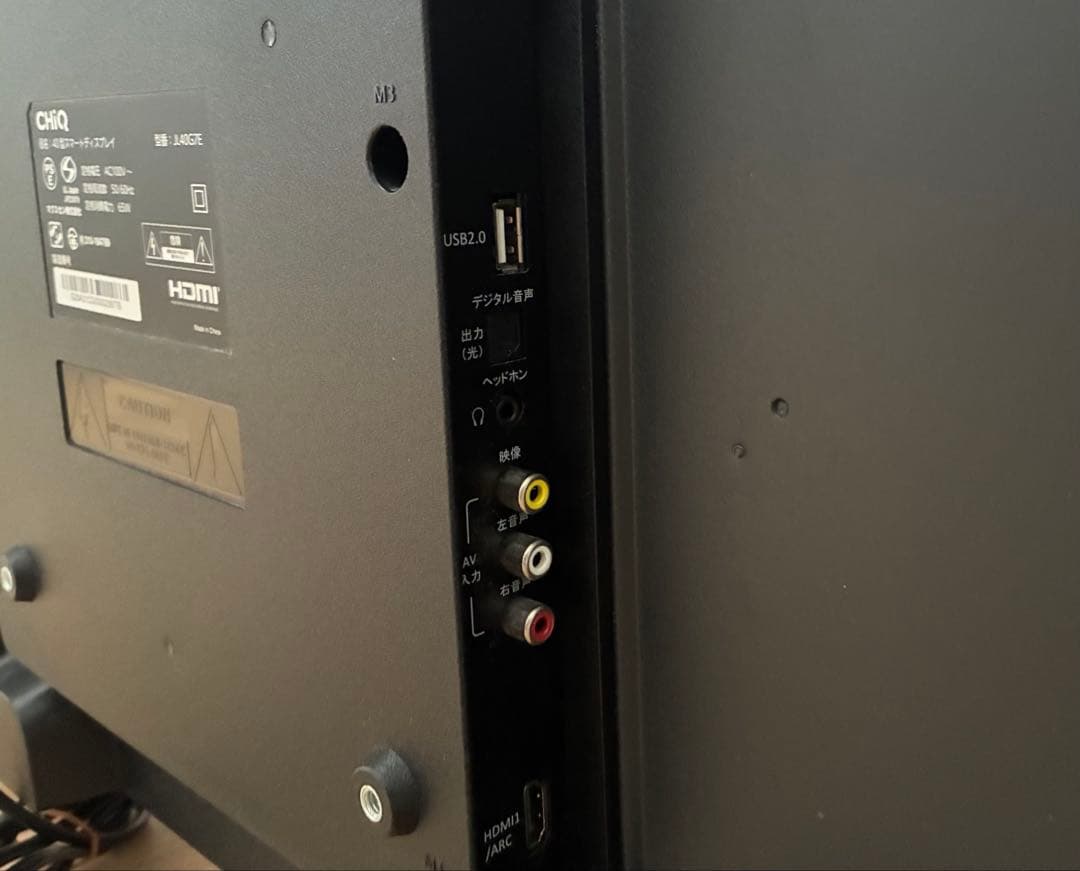 【値下げ交渉可能です】CHiQ 40インチ Android TV JL40G7E