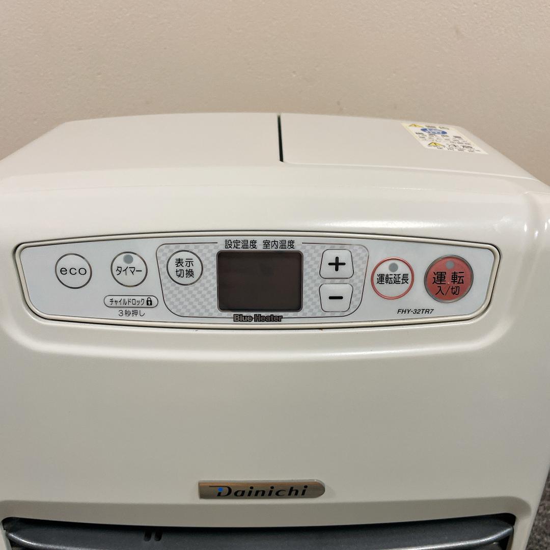 美品 ダイニチ 石油ファンヒーター FHY-32TR7 17年製