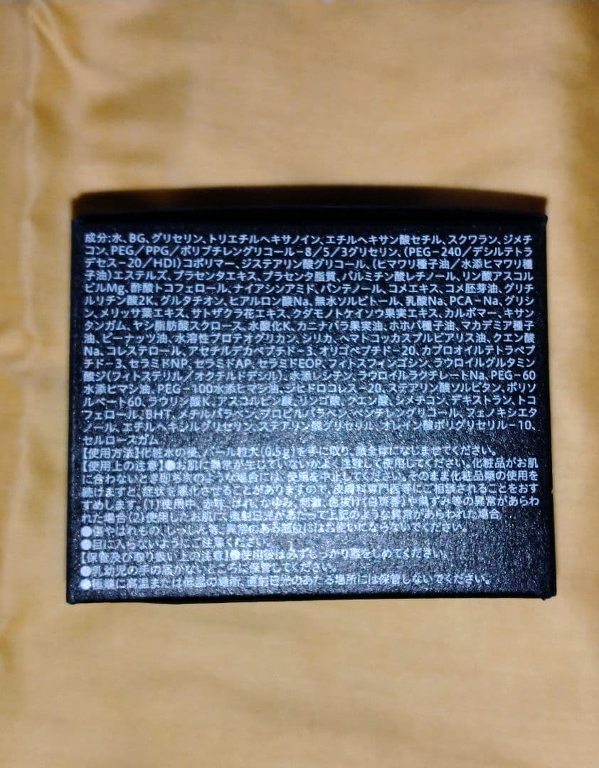 つきあかり⋆。˚✩ ３万円超プレゼント ラプレシアセット