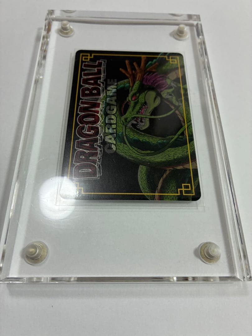 ドラゴンボールカード 【20年前】激レア幻カードゲーム - メルカリ
