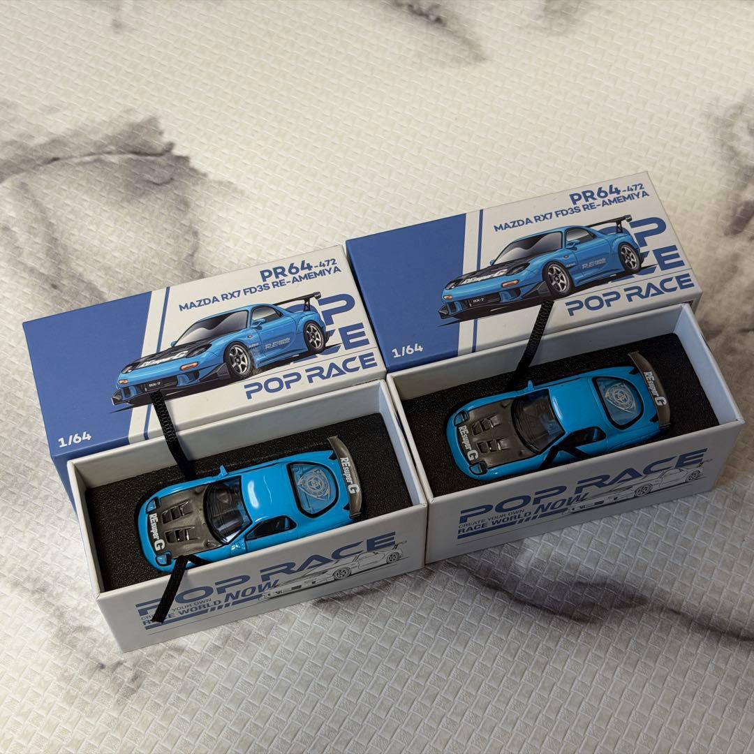 POP RACE RX-7 FD3S RE雨宮 東京オートサロン2026 2台 - メルカリ