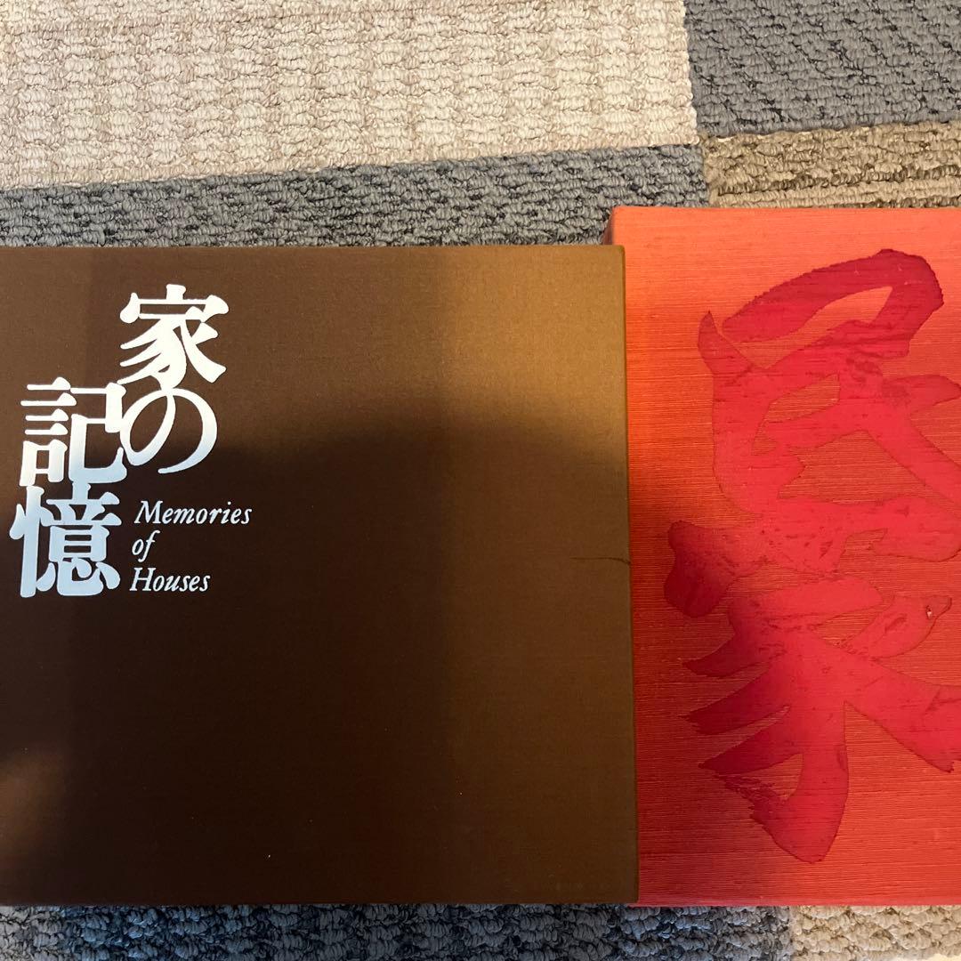 三井不動産関連書籍セット