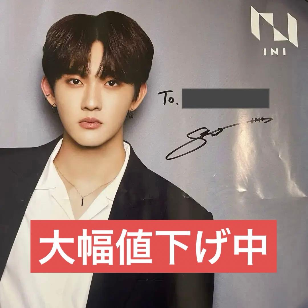 INI 田島将吾 2nd single I 直筆 サイン シリアル特典 A賞 - メルカリ
