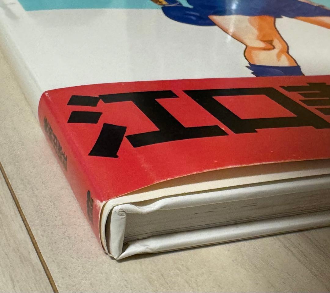 初版！サイン署名】EGUCHI HISASHI WORLD 江口寿史の世界 - メルカリ