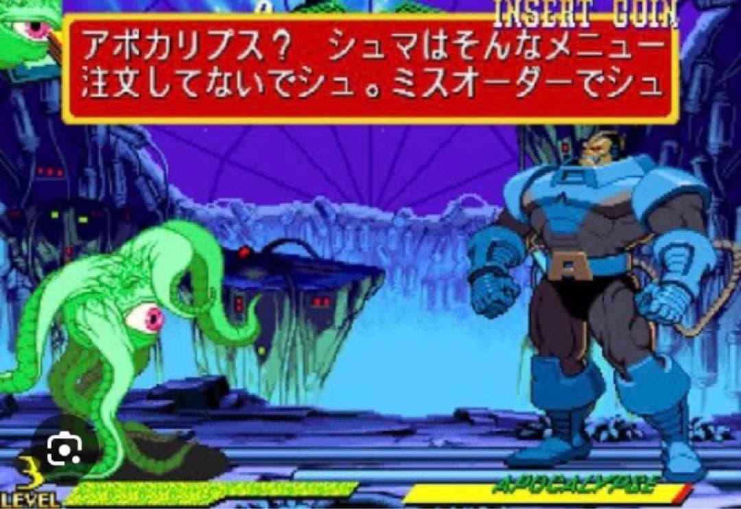 新品未開封] MARVEL LEGENDS ガルガントス (シュマゴラス) - メルカリ