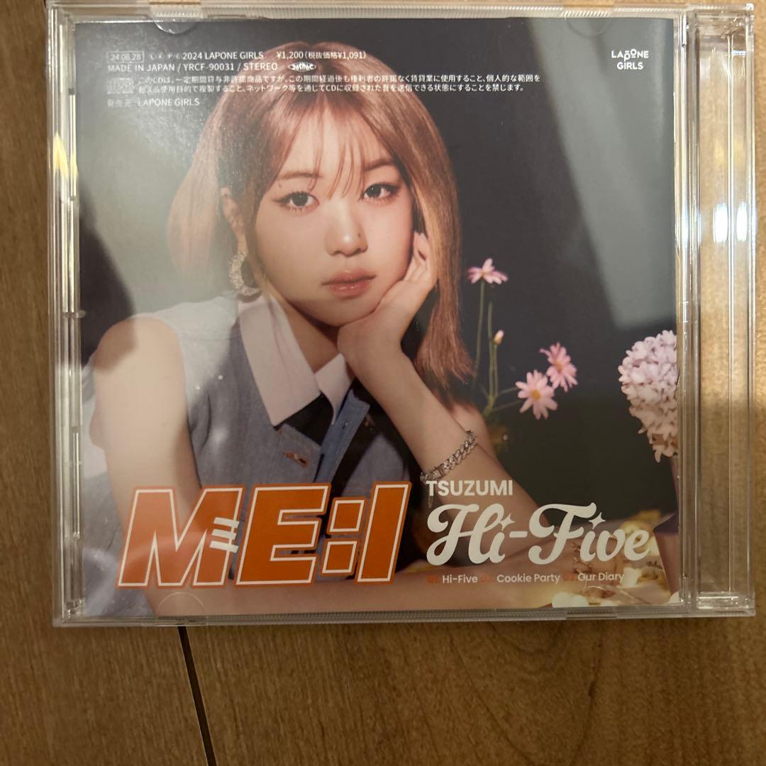 ME:I ミーアイ 海老原鼓 Hi-Summer FC 限定トレカ IDパス - メルカリ