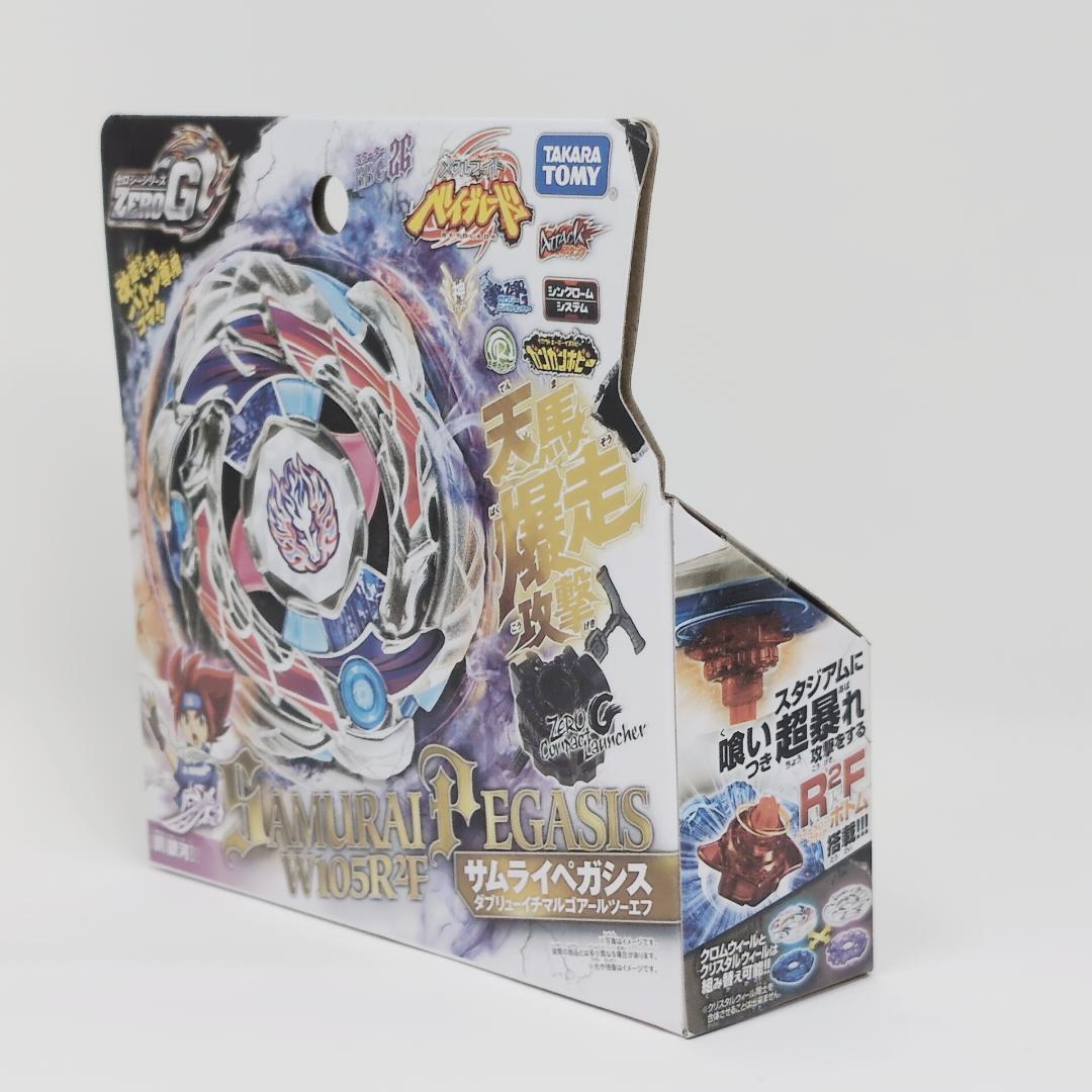 ベイブレード BBG-26 サムライペガシスW105R2F ZERO-G - メルカリ