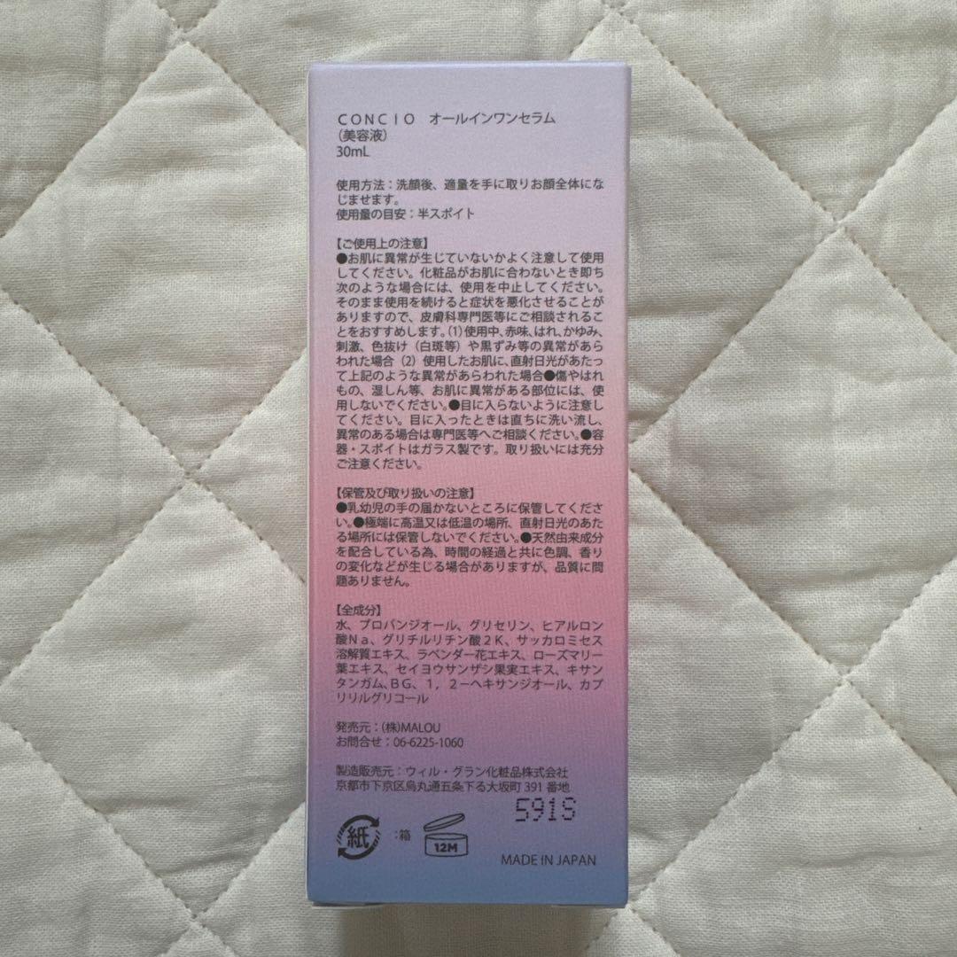 【♡*°マロン♡*°】