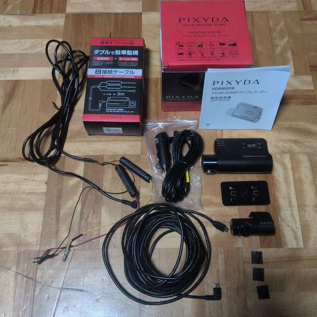 PIXIDA PDR800FR フルHD2CAMドライブレコーダー PDR800FR 製品仕様｜フルHD2CAMドライブレコーダー「PDR800FR