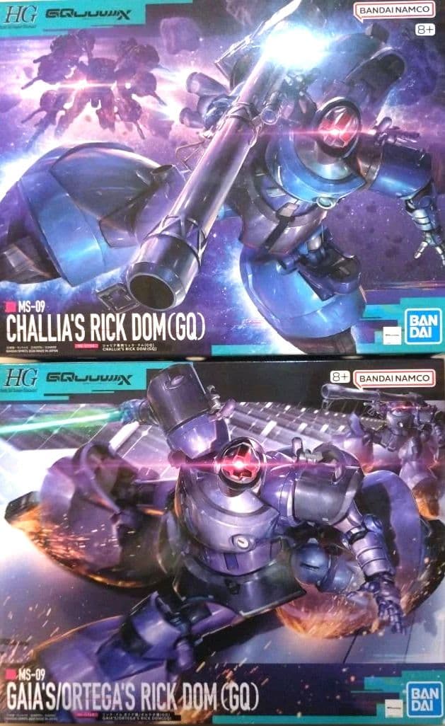 HG リック・ドム シャリア専用 & ガイア機/オルテガ機 2つセット 未