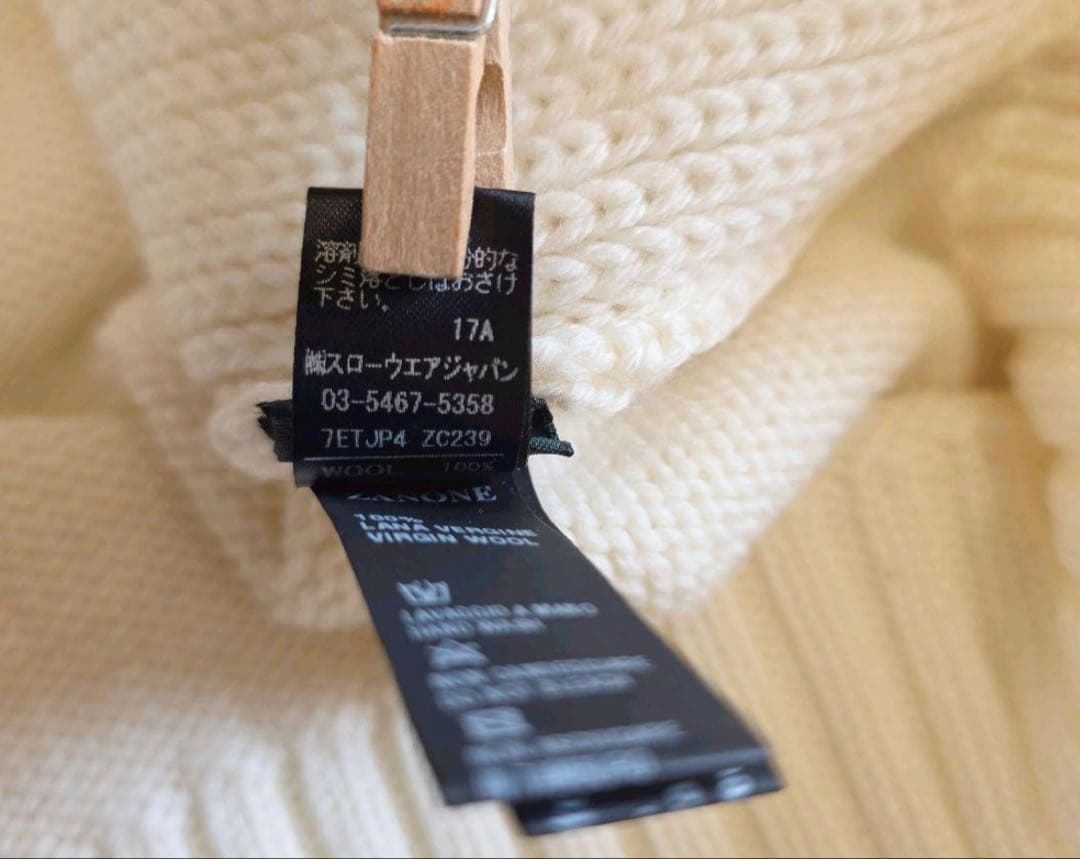 美品 ZANONE ラグランスリーブ アイボリー セーター 50 クルーネック