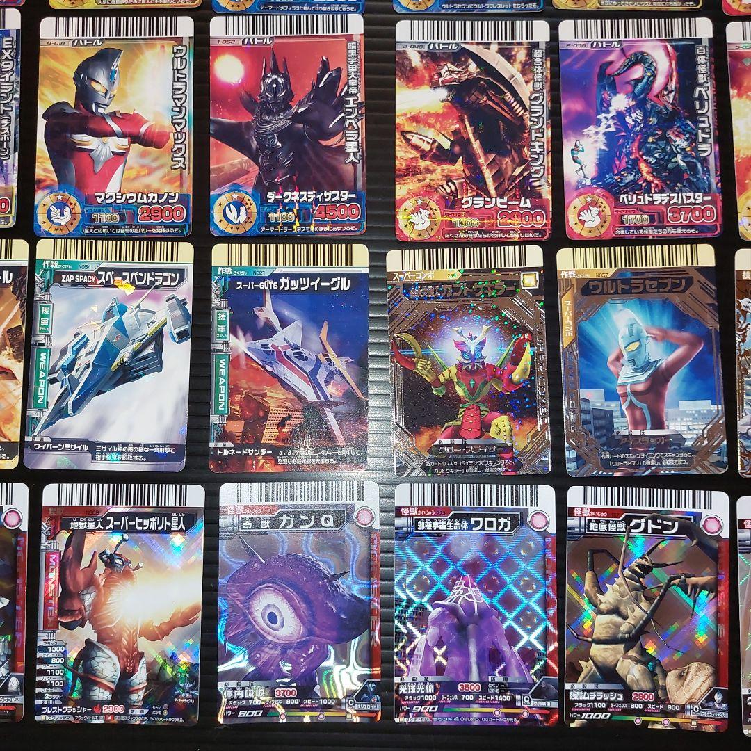 大怪獣バトルカードゲーム まとめ売り レア含む72枚！当時物カード