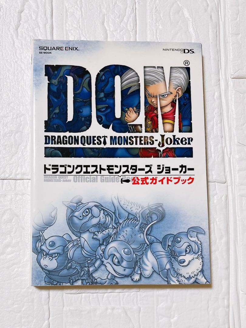 ドラゴンクエストモンスターズ ジョーカー 公式ガイドブック - メルカリ