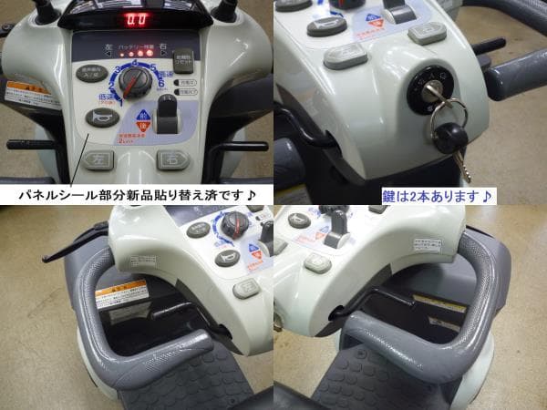 ほぼ全国送込♪ セニアカー電動四輪車いす2015年製 ET4D7 シニアカー