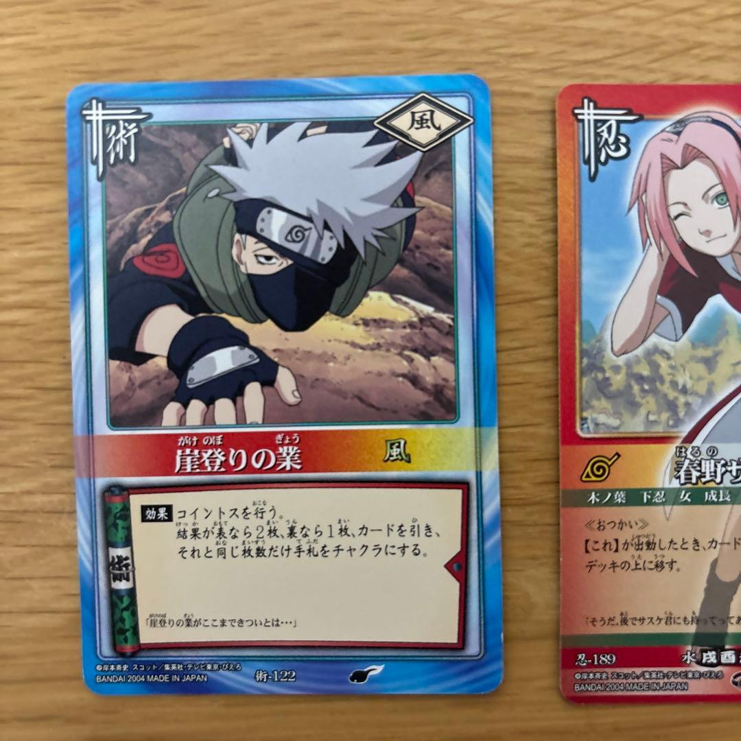 ナルトカード 引退品 NARUTO ナルト サスケ サクラ カカシ