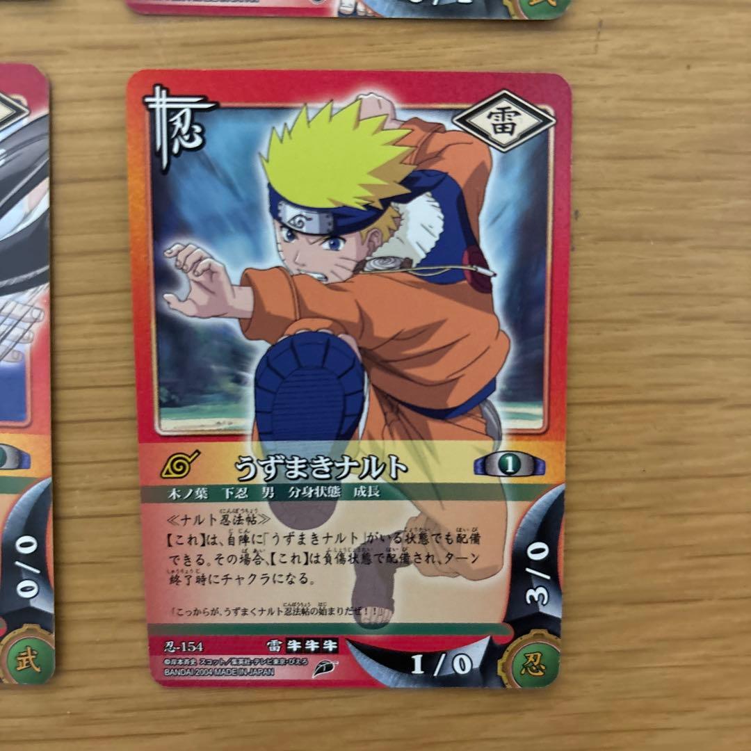 ナルトカード 引退品 NARUTO ナルト サスケ サクラ カカシ