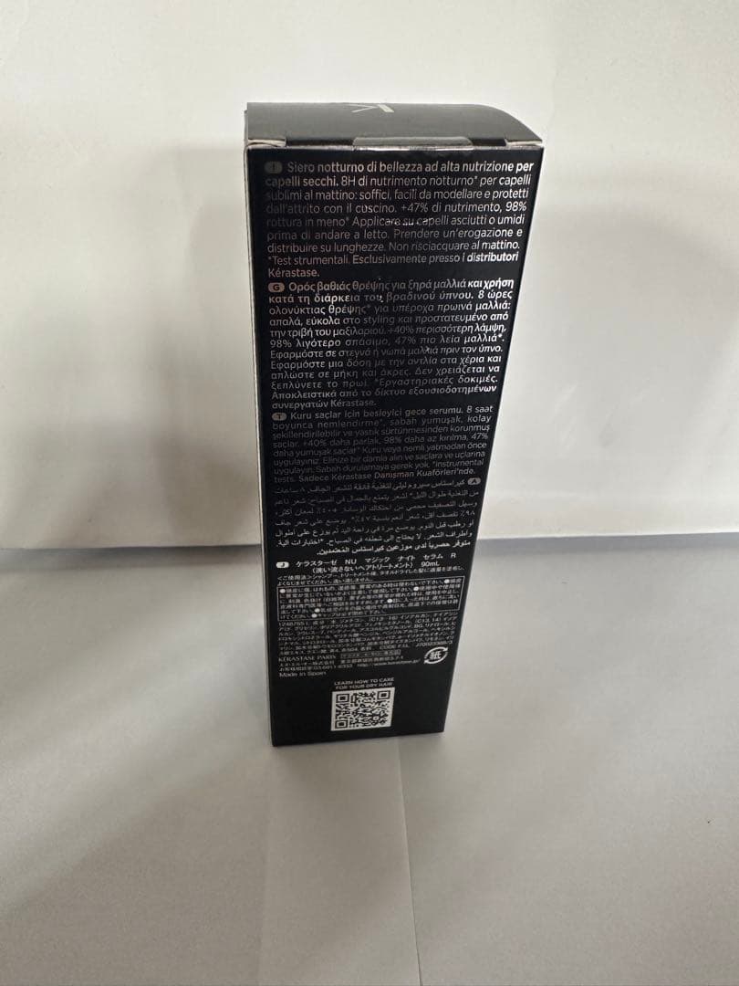 《新品　正規品》ケラスターゼ　マジックナイトセラムR トリートメント　未開封３本