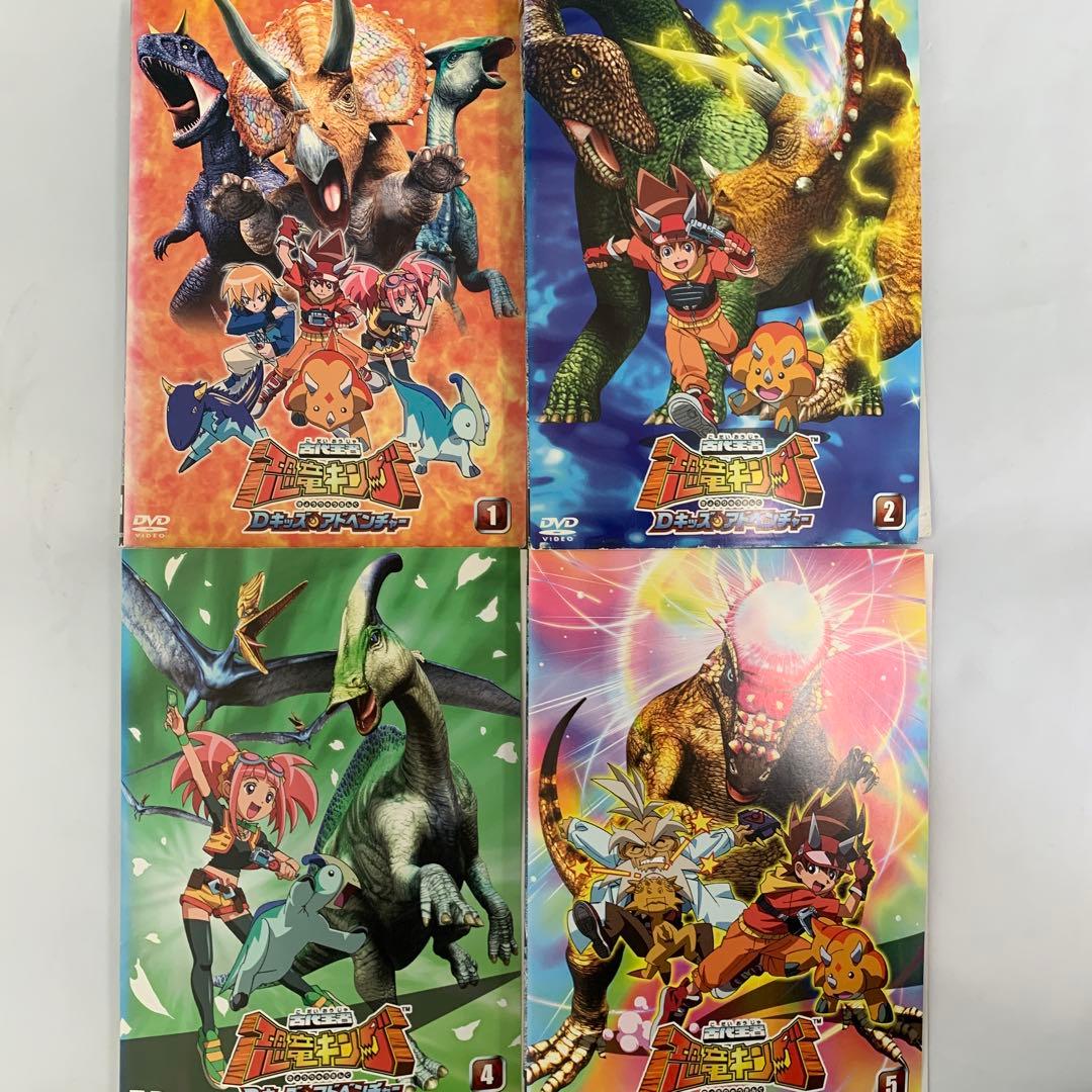 ☆古代王者恐竜キング Dキッズアドベンチャー DVD レンタル版 13巻