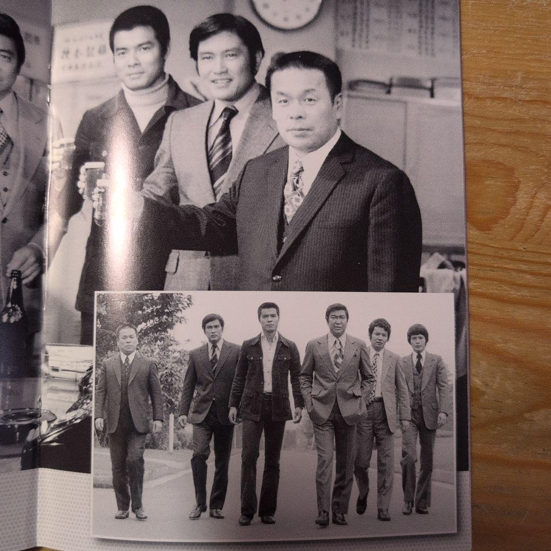 太陽にほえろ! テキサス刑事編Ⅰ DVD-BOX〈初回限定生産・8枚組