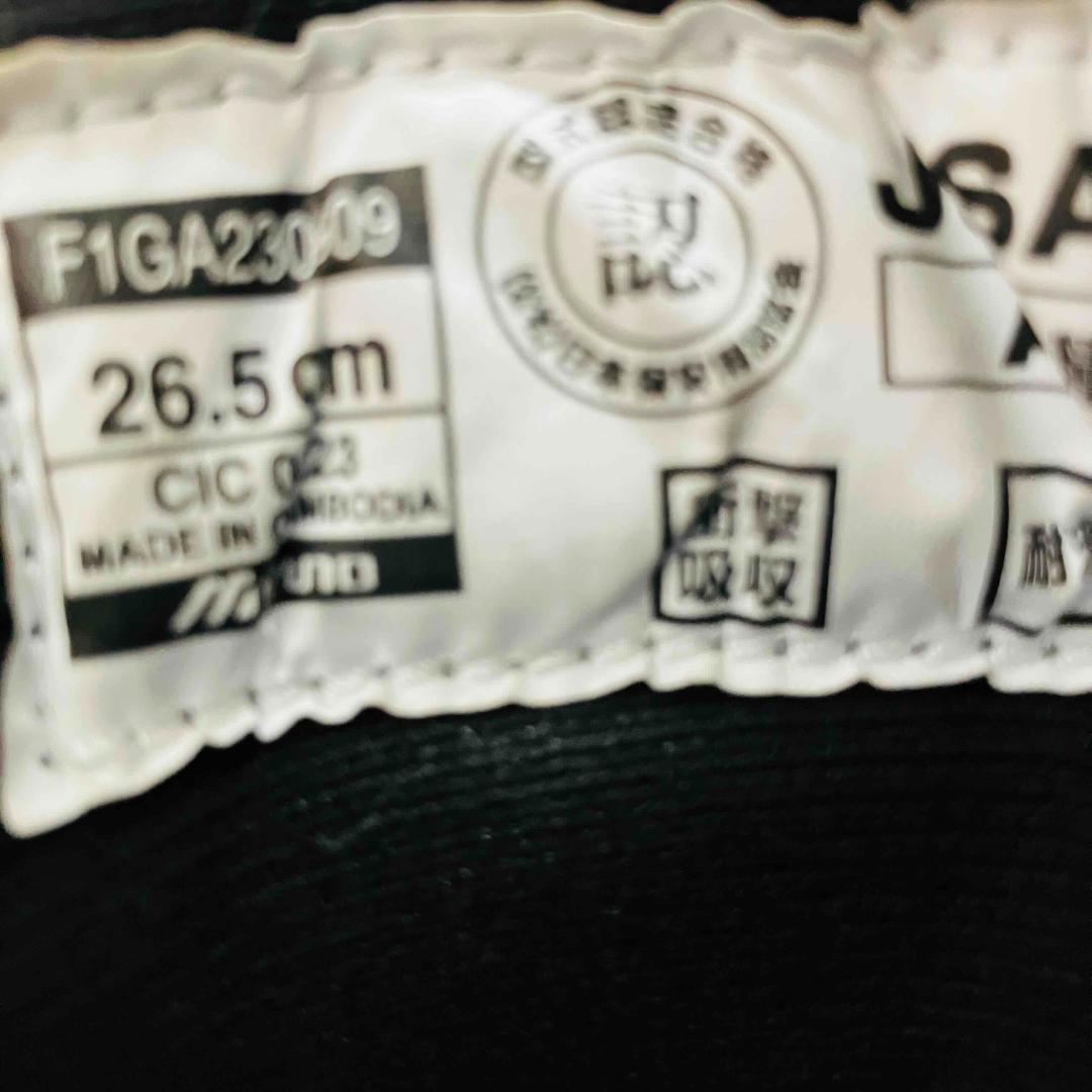 【新品】ミズノオールマイティVH51L BOA ブラック 26.5cm