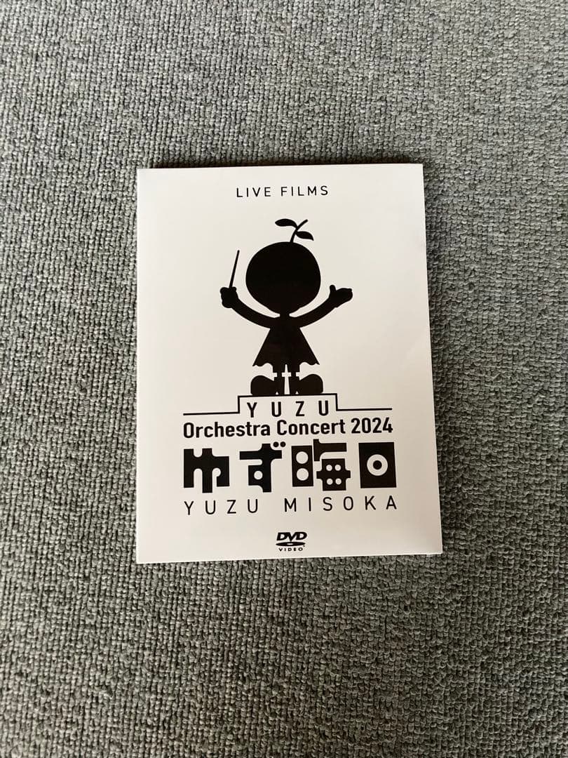 新品未開封」FC限定品 YUZU Orchestra Concert DVD - メルカリ