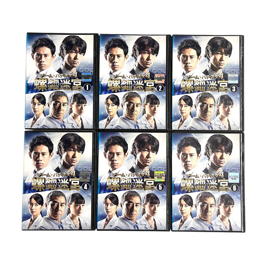 DVD 「チーム・バチスタ」 シリーズ 全29巻 伊藤淳史 仲村トオル